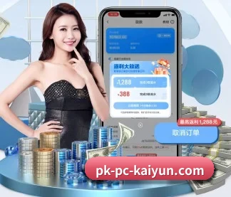 国际化进程 | kaiyun Sports