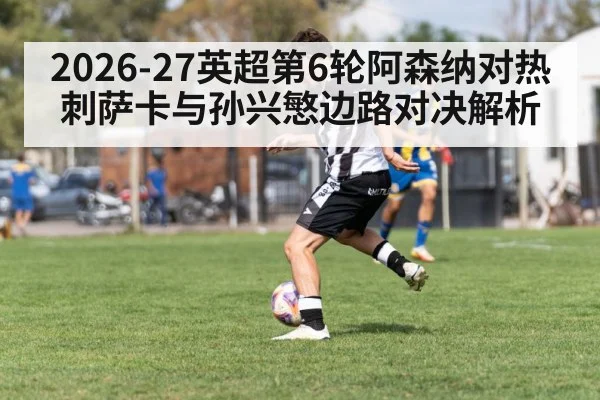 soccer winger dribbling