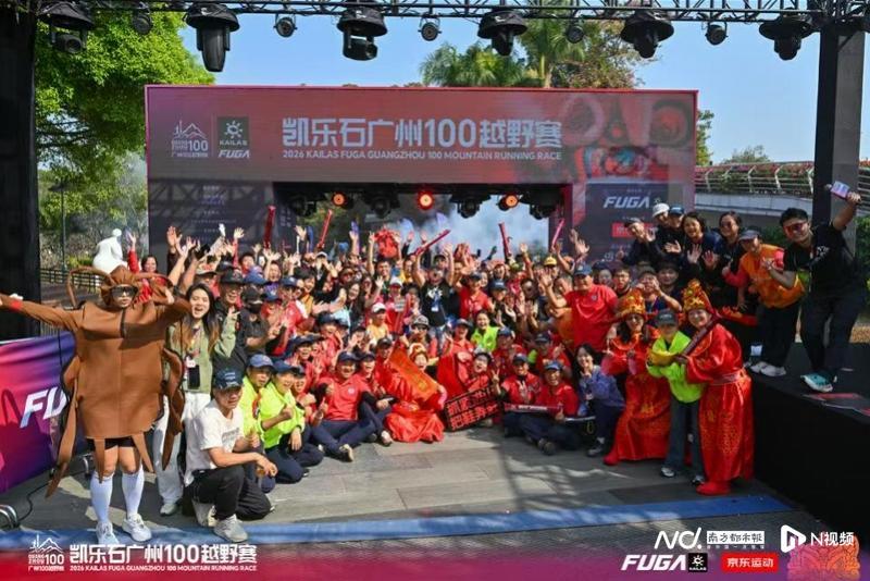 开云体育下载-2026广州100越野赛与“百里少年”亲子赛本周末落幕