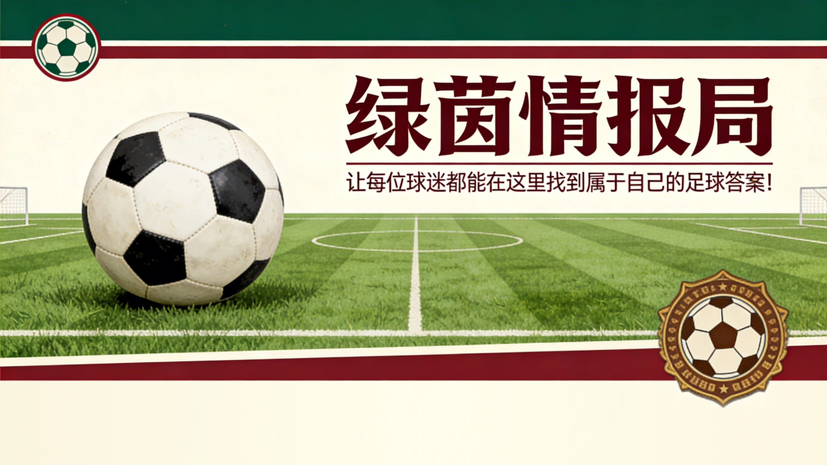 开云app下载-波尔图主帅法里奥利就切尔西帅位传闻给出强烈回应